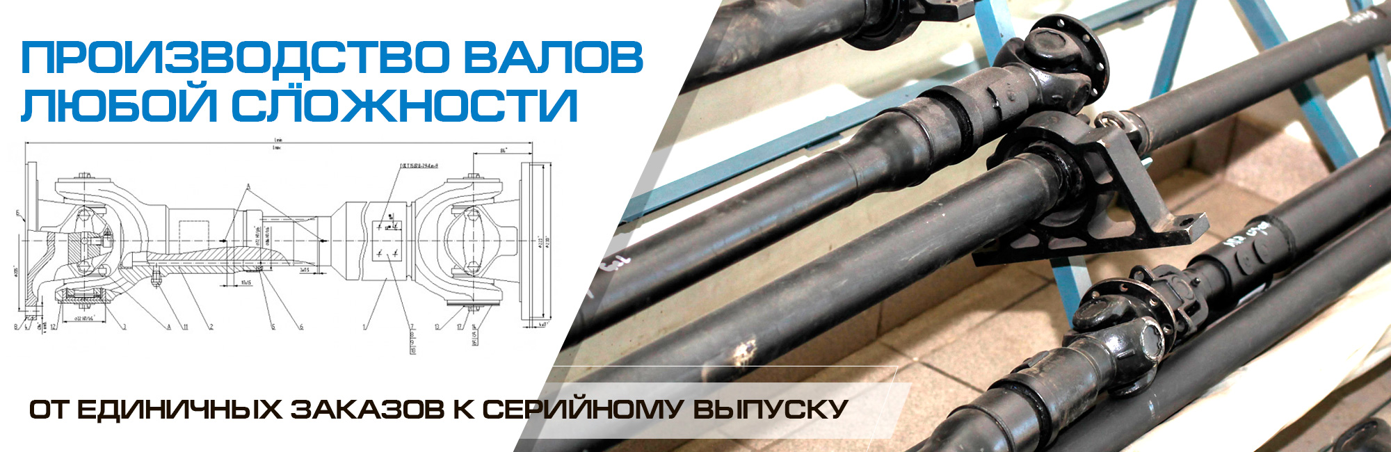 ВК Кардан