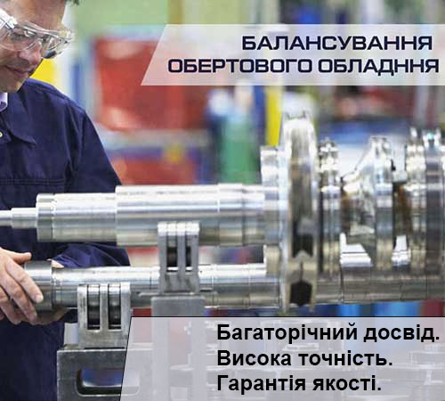 ТОВ «ВК Кардан»